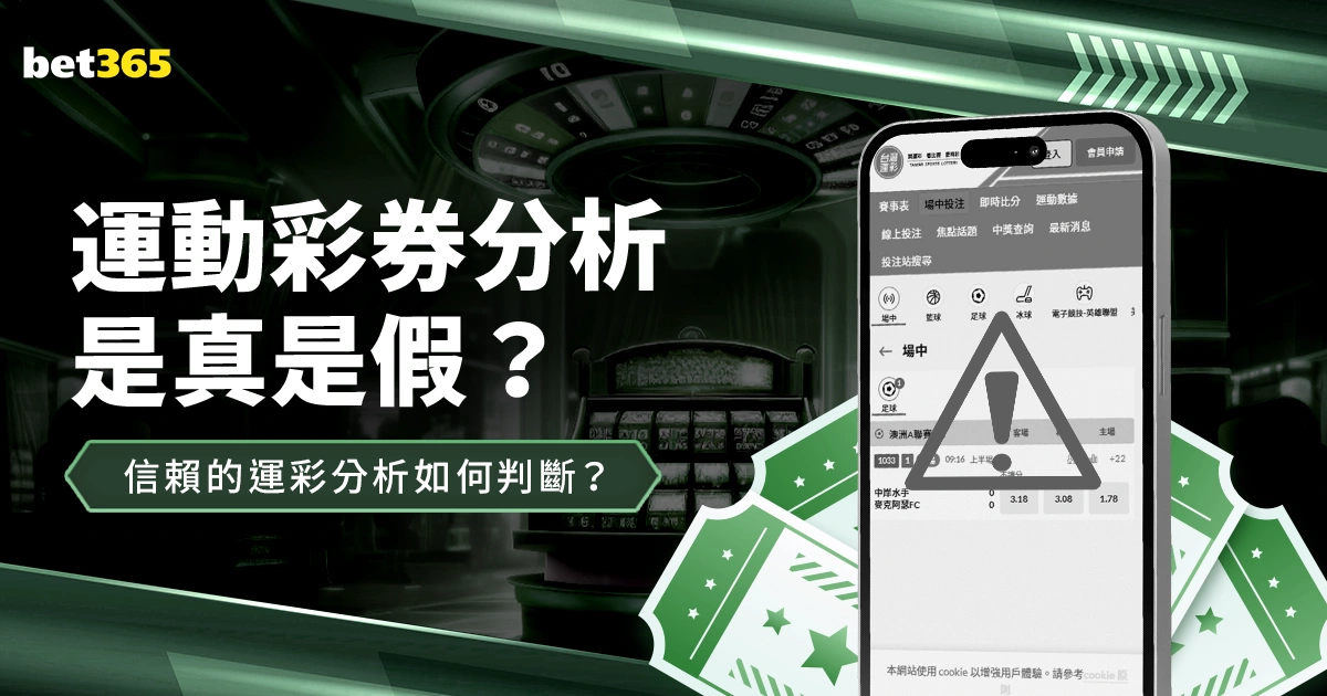 赛车冠军揭,安全装备深,度解析,利记官网,sbo体育入口,利记体育登录