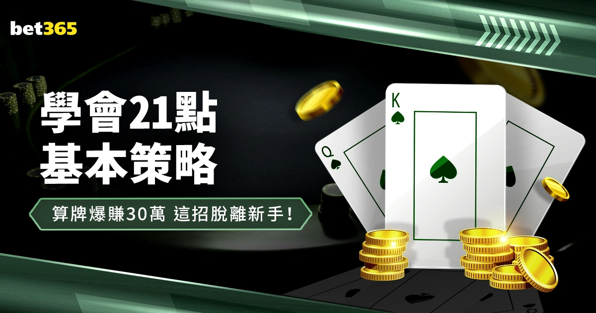 巴塞罗那险,胜马竞,晋级国王杯,利记官网,sbo体育入口,利记体育登录