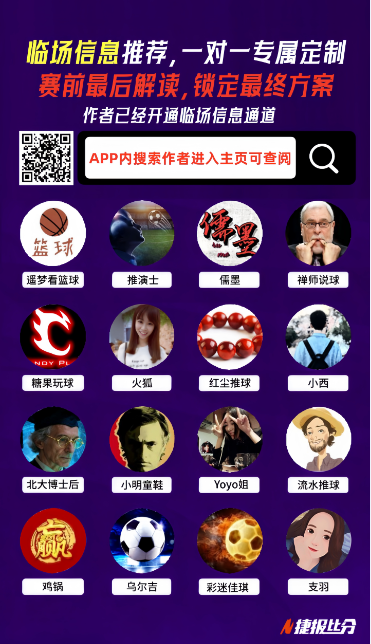 瓜迪奥拉澄,清轮换争议,球迷盼适时,利记官网,sbo体育入口,利记体育登录