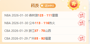 年春季全国,游泳锦标赛,山东队斩获,利记官网,sbo体育入口,利记体育登录