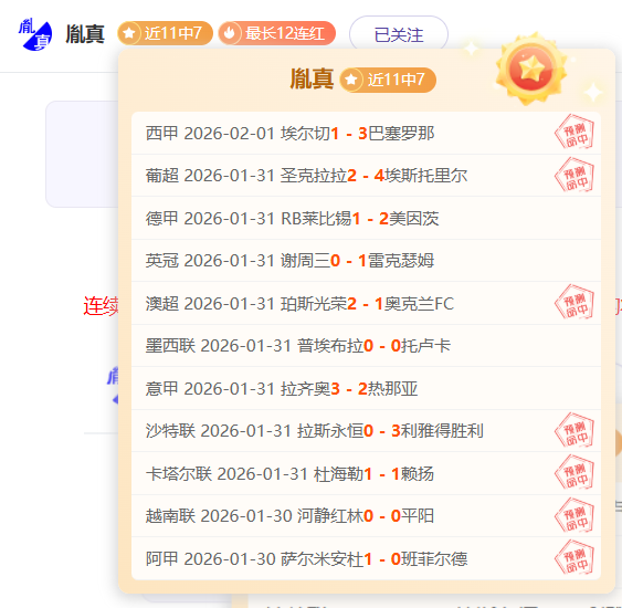 泰山与曼谷,联賽结果或,影响,利记官网,sbo体育入口,利记体育登录