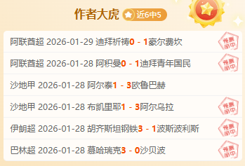 英格兰足总,杯阿斯顿维,拉绝杀西汉,利记官网,sbo体育入口,利记体育登录