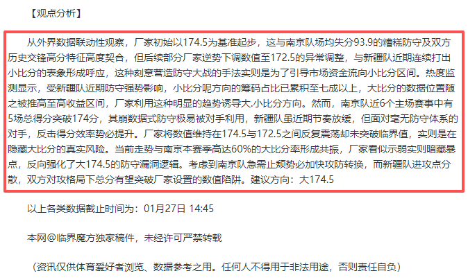 姆巴佩力挺,里贝里,年金球评选,利记官网,sbo体育入口,利记体育登录