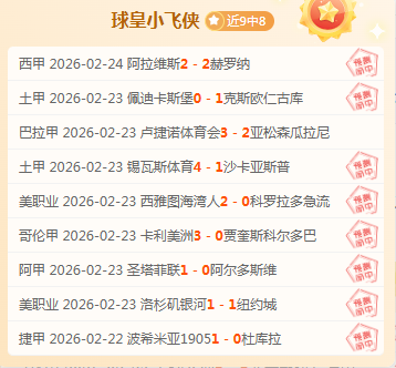哈登再创新,总分超火箭,前辈,利记官网,sbo体育入口,利记体育登录