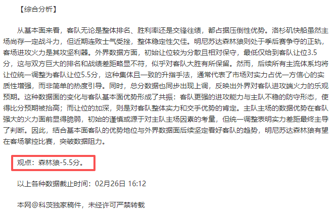 法国国家队,世界杯夺冠,概率,利记官网,sbo体育入口,利记体育登录