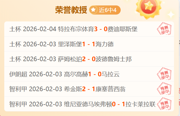 哈萨克斯坦,司机新航标,霍尔果斯,利记官网,sbo体育入口,利记体育登录