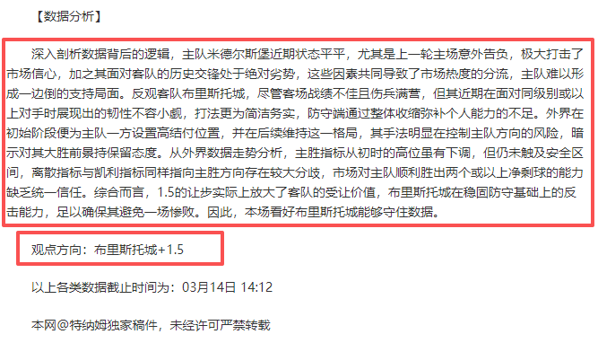 馬德里競技,負切尔西,歐冠,利记官网,sbo体育入口,利记体育登录