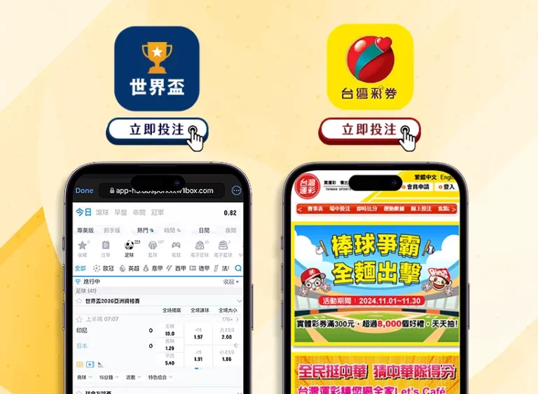 马竞以,大胜埃尔切,挺进国王杯,利记官网,sbo体育入口,利记体育登录