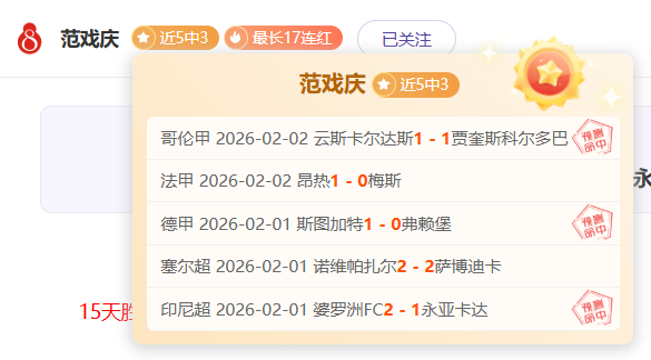 马竞以,大胜埃尔切,挺进国王杯,利记官网,sbo体育入口,利记体育登录