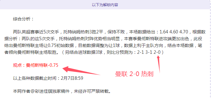 赛季意甲联,赛第,轮精彩瞬间,利记官网,sbo体育入口,利记体育登录