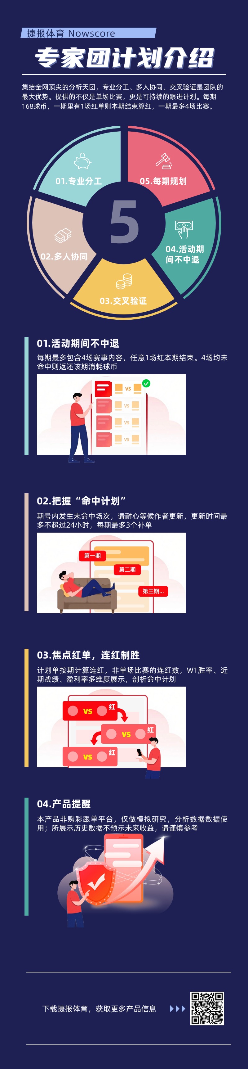 亞冠聯賽,決賽精采回,顧錄影,利记官网,sbo体育入口,利记体育登录