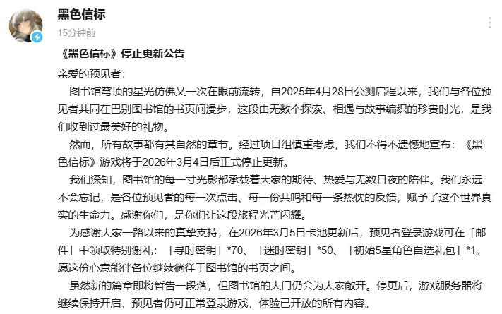 双色球,期宰父韶华,预测分析,利记官网,sbo体育入口,利记体育登录