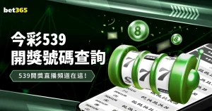 独家,周六,意甲关键战,利记官网,sbo体育入口,利记体育登录