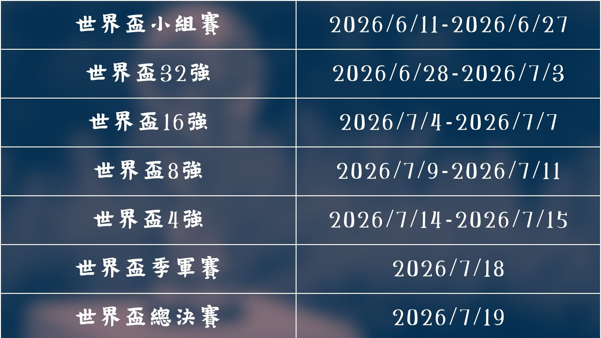 激战在即,布加勒斯特,迪纳摩能否,利记官网,sbo体育入口,利记体育登录