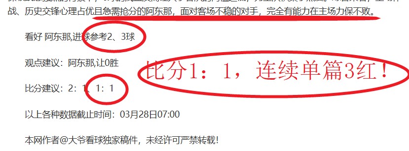 賽季歐國聯,賽揭幕時間,已定,利记官网,sbo体育入口,利记体育登录