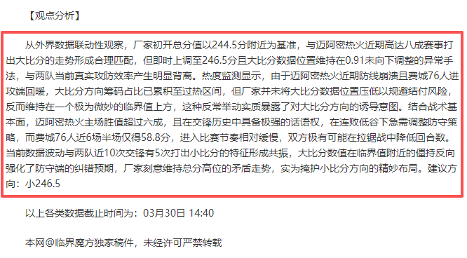 加比展望未,来成为马德,里竞技主教,利记官网,sbo体育入口,利记体育登录