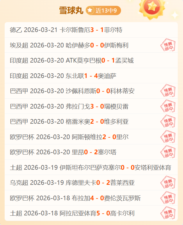 新西兰逆转,取胜,美加墨稳控,利记官网,sbo体育入口,利记体育登录