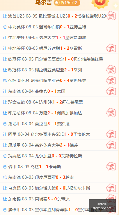 意甲关键战,莱奥助攻力,挽狂澜,利记官网,sbo体育入口,利记体育登录