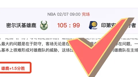 巴塞罗那险胜马竞，晋级国王杯决赛挑战皇马争霸