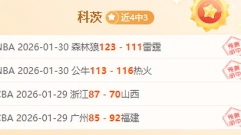 2025年春季全国游泳锦标赛：山东队斩获八金两银三铜辉煌战绩