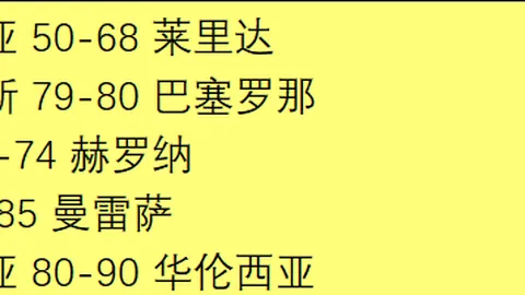 2025山东体育春晚·大湾区荣耀盛典
