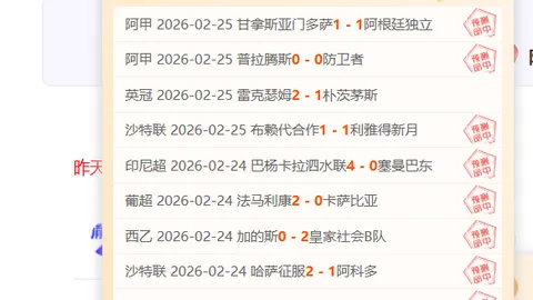 梅州客家与北京国安战平，叶楚贵率先破门