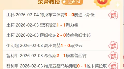 激战一触即发！塞维利亚挑战赫罗纳，谁能笑到最后？揭秘激情对决！