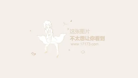 伊加·斯维泰克药检结果呈阳性，遭一个月禁赛，力辩清白无瑕