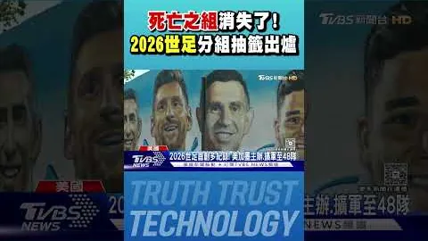 “欧冠首战哨声起：5月2日 格列兹曼多才多艺初露锋芒”