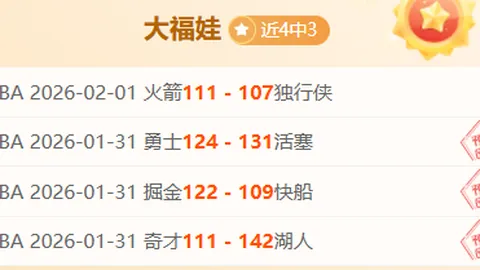 德甲未来海外布局：克氏寄望更多球队征战世界赛场