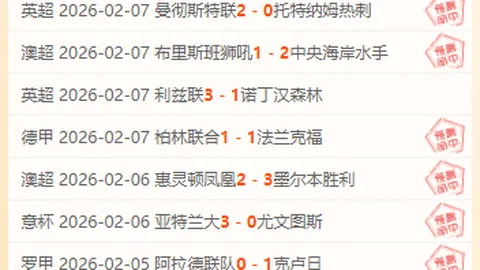 西班牙迎战荷兰欧国联首发出炉：亚马尔与尼科崭露头角，奥尔莫出战迎战