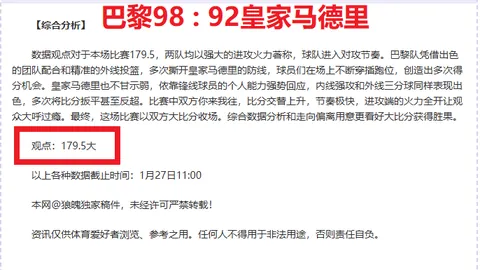第2026070期 大乐透2026070期专家质合推荐前区十