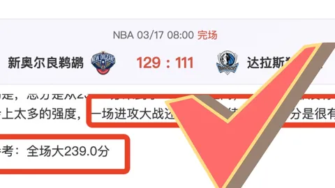 世体解析亚马尔不满根源：助教过多指示致压力过大