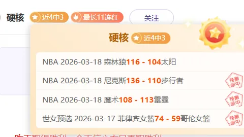 双色球26025期红球走势预测：专家定位推荐