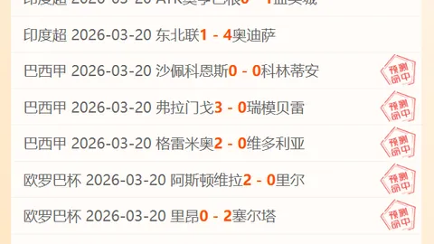新西兰逆转取胜，美加墨稳控优势，第80分钟再添进球，3-0力克新喀里多尼亚