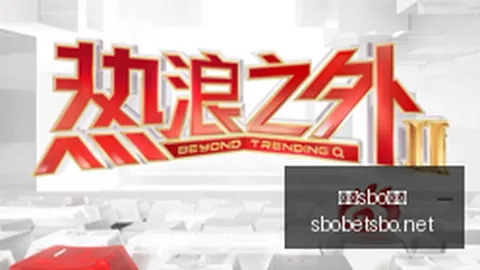 詹姆斯转会风波利记官网：阿里扎发声，自由选择权无可厚非，但也有人不满